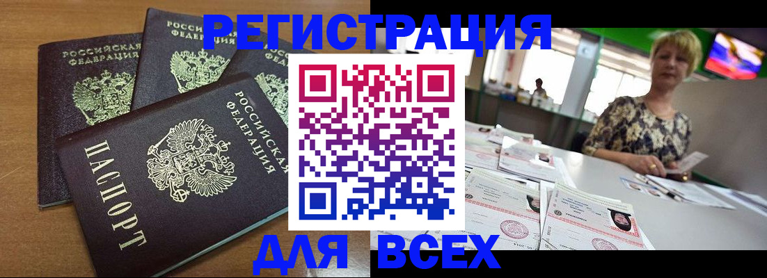 регистрация для дет. сада в Ершове